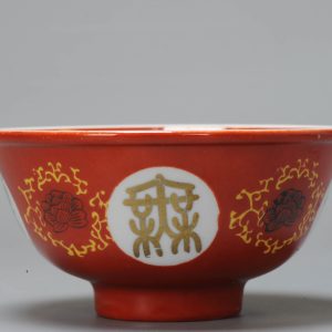 Vintage 20C Taiwan porcelain Rice Bowl