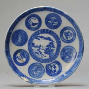 Antique Meiji/Taisho period Japanese Porcelain Kaiseki Dish 19th/20th century