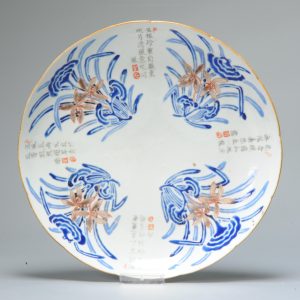 Antique Chinese 19th century overglaze blue Lingzhi Porcelain Plate Qing China