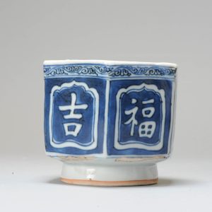 Rare Ca 1600 Chinese Porcelain Ming Period Kosometsuke Incense Burner