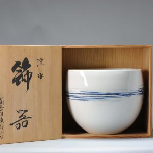 Fine Art Japanese Vase Arita. Artist Fujii Shumei Ice and Snow Born. 1936
