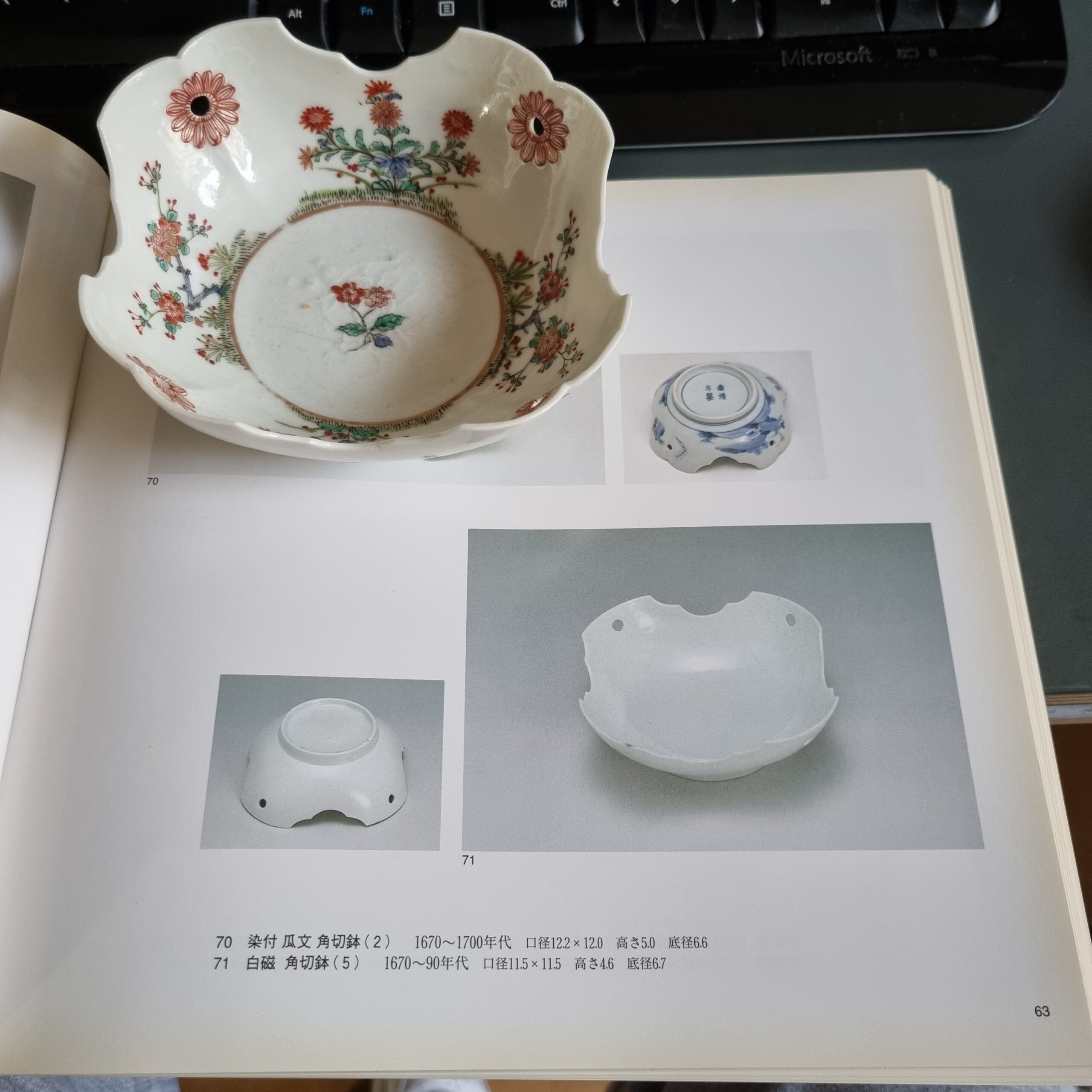 瓷器和陶器– 第233 页– Shangrila Antique