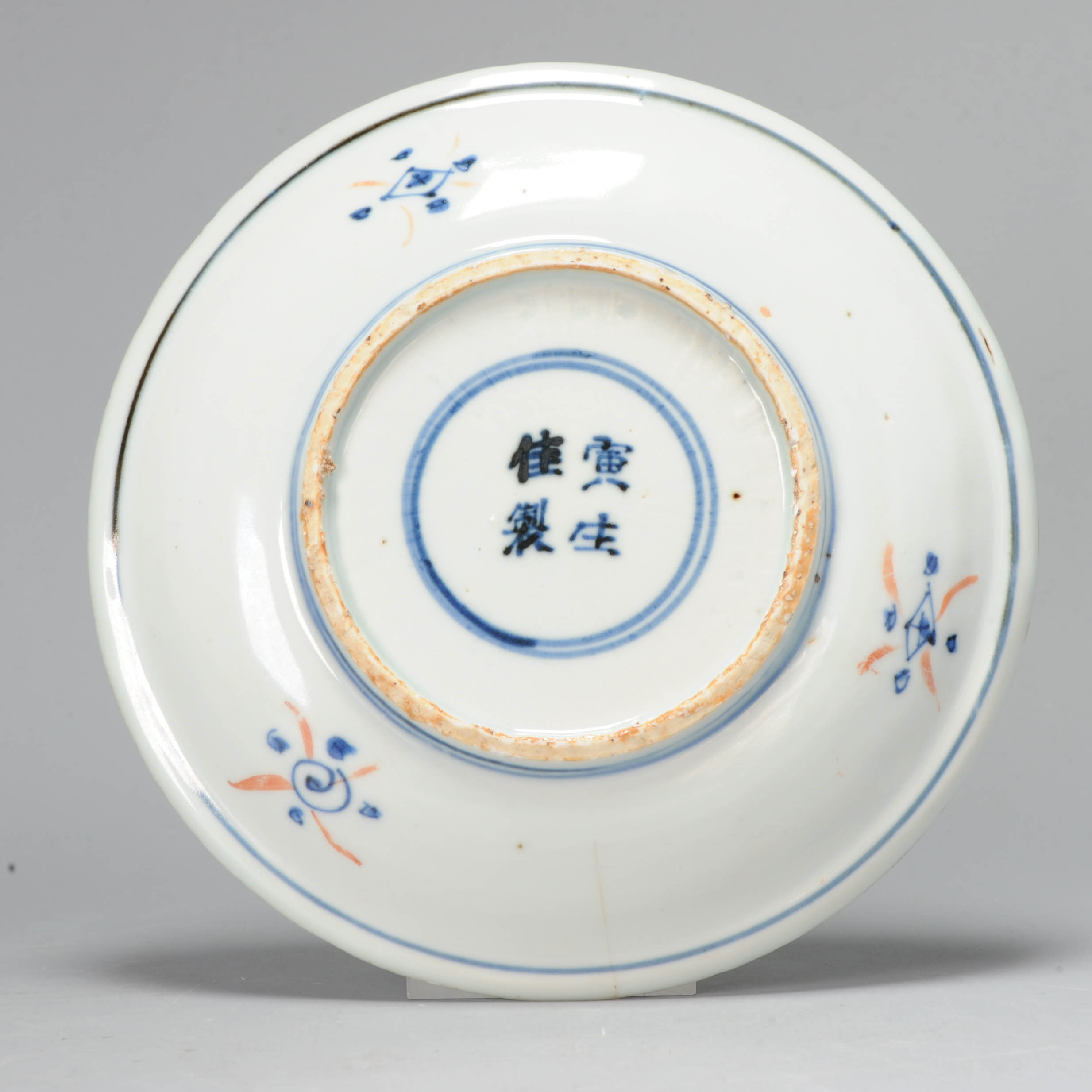 Antique Ko Akae Plate Chinese porcelain Wucai 17C Tianqi (1621-1627) Marked