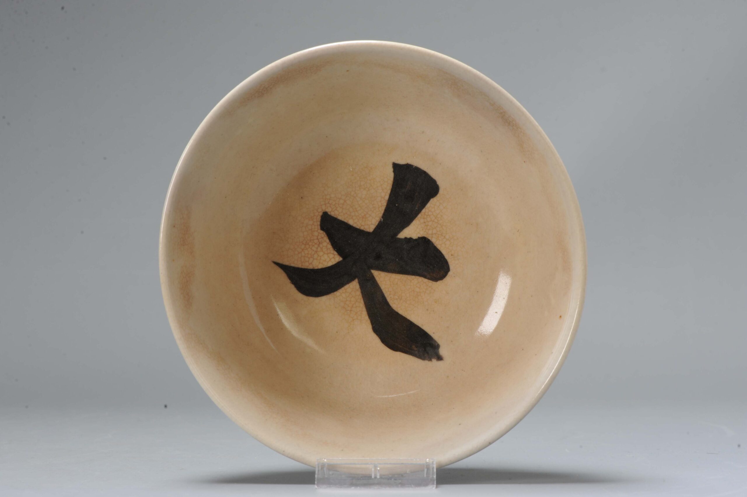 Vintage Japanese 20th c Period Chawan Tea Bowl with Character